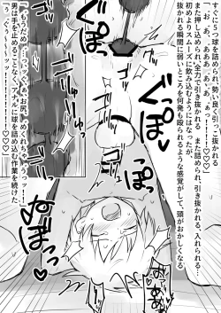 Page 27 of Dorei Shounen Kyousei Akume Oshioki-shuu