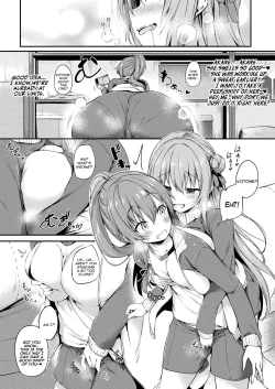 Page 5 of Kawari Kawatte Changing Skins Chapter 4