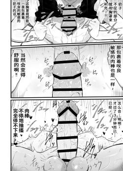 Page 32 of 关于可爱正太有了小穴这档事！第2话新娘修行篇 | Kawaii Shota ni wa Manko o Tsukeyo!2Hanayome Shugyou Hen