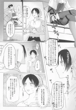 Page 5 of 15saikungajokinchonotainaijokinsuruhon