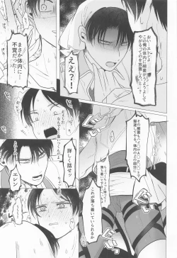 Page 7 of 15saikungajokinchonotainaijokinsuruhon