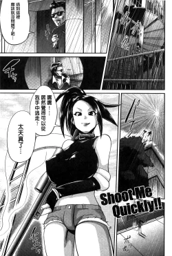 Page 153 of “Terpsichore!” | 女神們的淫舞!