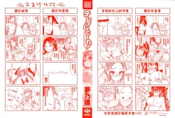 Page 2 of “Terpsichore!” | 女神們的淫舞!