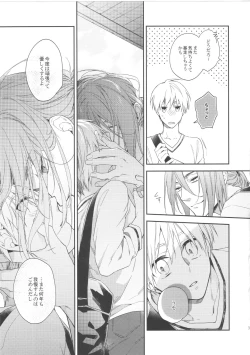 Page 32 of LONG LONG detour