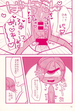 Page 19 of Namae o Yobaretara