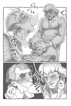 Page 22 of Watashi ga Sabaku no da