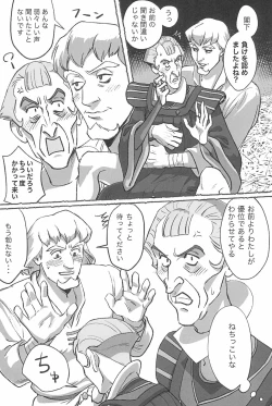 Page 55 of Watashi ga Sabaku no da