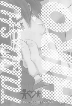 Page 4 of Hamada Tadashi no Kunou