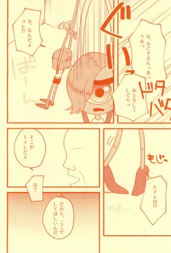 Page 10 of Boukou no Mizu Zenbu Nuku