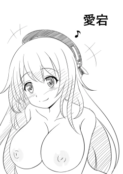 Page 6 of KanColle Rakugaki Bon