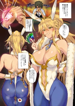 Page 2 of Kinpatsu Bunny to H na Game Shimasu 2&1