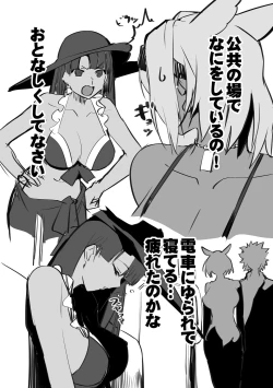 Page 46 of Kinpatsu Bunny to H na Game Shimasu 2&1