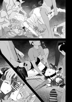 Page 8 of 起きない子【ハロウィン】