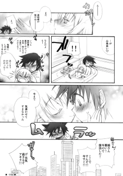 Page 18 of Virginity