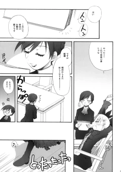 Page 21 of Virginity