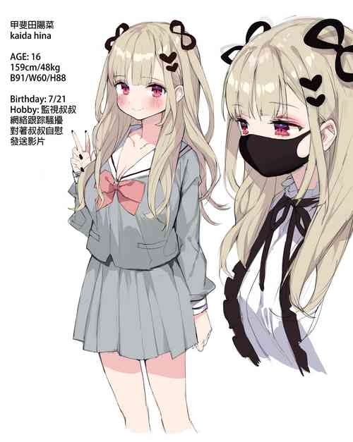 Download Gaou Part 2