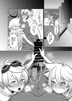 Page 9 of Honto ni Atta!? Saimin Sei Ibutsu