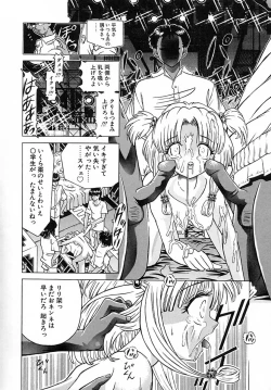 Page 16 of Houkai no Doukoku