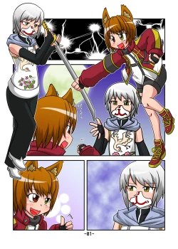 Page 11 of Succubus Night