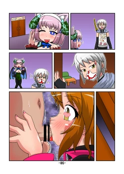 Page 16 of Succubus Night