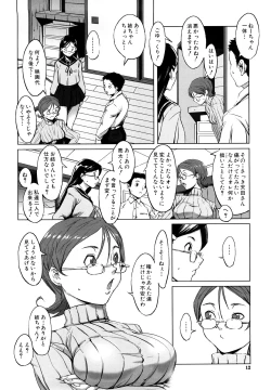 Page 12 of Mesuinu Ganbou