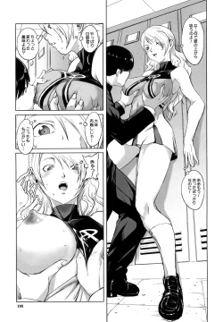 Page 195 of Mesuinu Ganbou