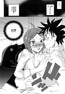 Page 134 of Oshiruko