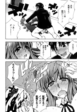 Page 166 of Oshiruko