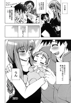 Page 168 of Oshiruko