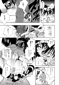 Page 185 of Oshiruko