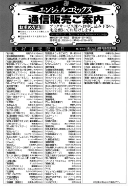 Page 191 of Oshiruko