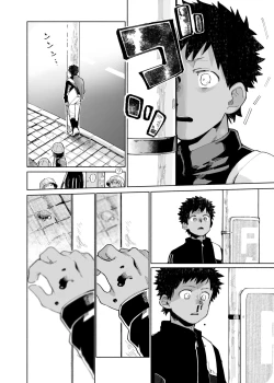 Page 10 of Mawashi Gui Cream puff | 同餐共饮奶油泡芙