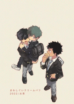 Page 52 of Mawashi Gui Cream puff | 同餐共饮奶油泡芙