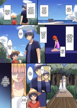 Page 25 of Iruikanintan