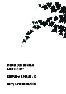 Page 26 of Beautiful Beast