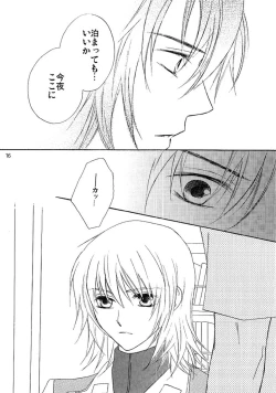 Page 15 of Koyoi Ichiya