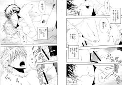 Page 41 of Hikari to Kage ga majiwaru toki