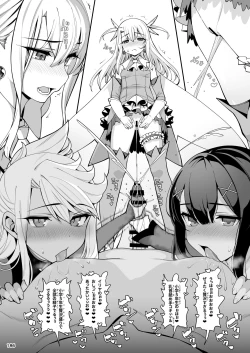 Page 187 of Mahou Shoujo Saimin PakopaCause Soushuuhen