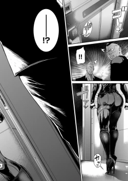 Page 104 of COMIC Kuriberon DUMA 2022-11 Vol.42