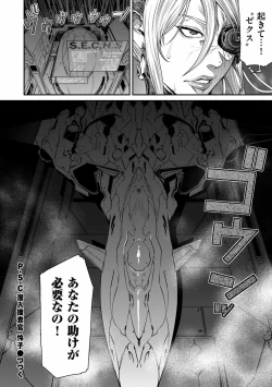 Page 126 of COMIC Kuriberon DUMA 2022-11 Vol.42