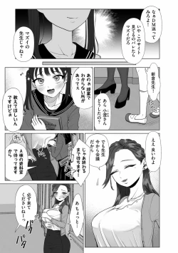 Page 221 of COMIC Kuriberon DUMA 2022-11 Vol.42