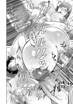 Page 312 of COMIC Kuriberon DUMA 2022-11 Vol.42