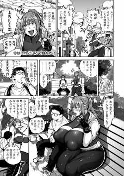 Page 61 of COMIC Kuriberon DUMA 2022-11 Vol.42