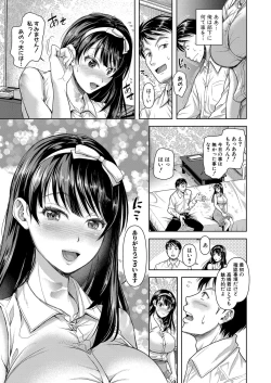 Page 136 of COMIC Shingeki 2022-12