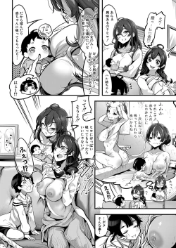 Page 287 of COMIC Shingeki 2022-12