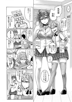 Page 319 of COMIC Shingeki 2022-12