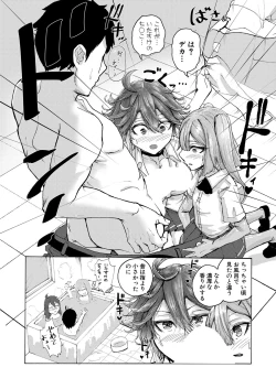 Page 325 of COMIC Shingeki 2022-12