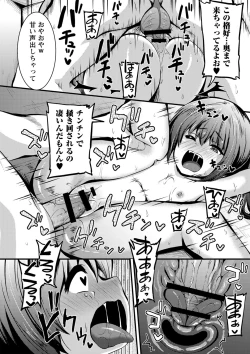 Page 95 of Chibi Ana Yarihoudai 1300-en