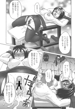 Page 140 of Mourou Indo