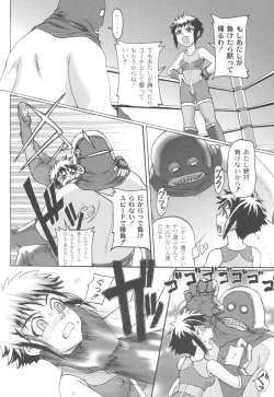 Page 149 of Mourou Indo